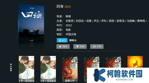 天空tv直播2025最新版下载