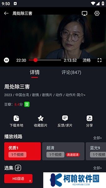 网飞猫tv版
