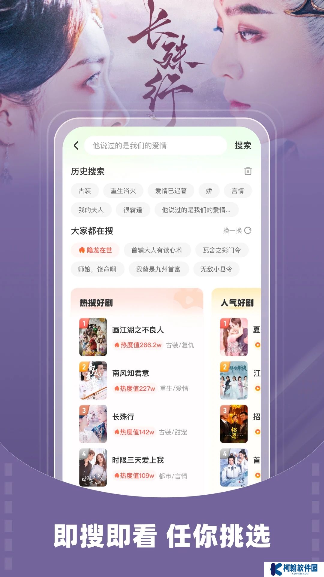 星芽免费短剧VIP解锁版下载