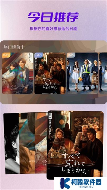 天残追剧手机版