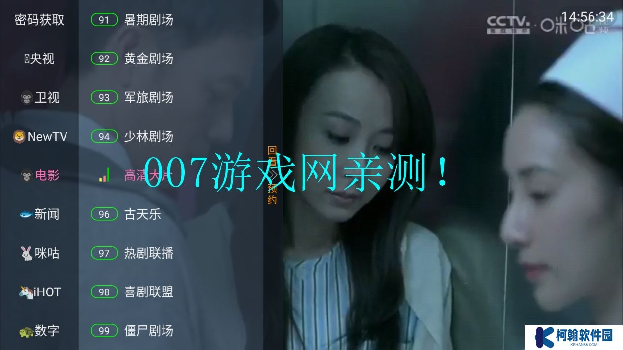 小鸟tv安卓盒子