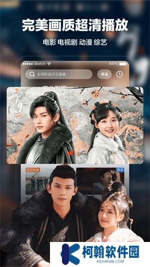 趣看影视追剧app
