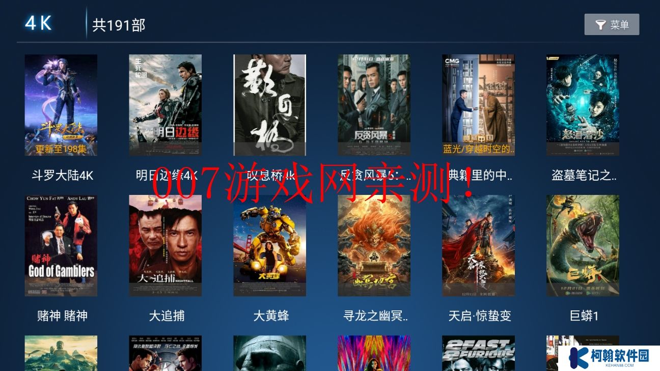 水球影院tv版