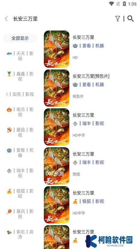 豆豆影视app最新版下载