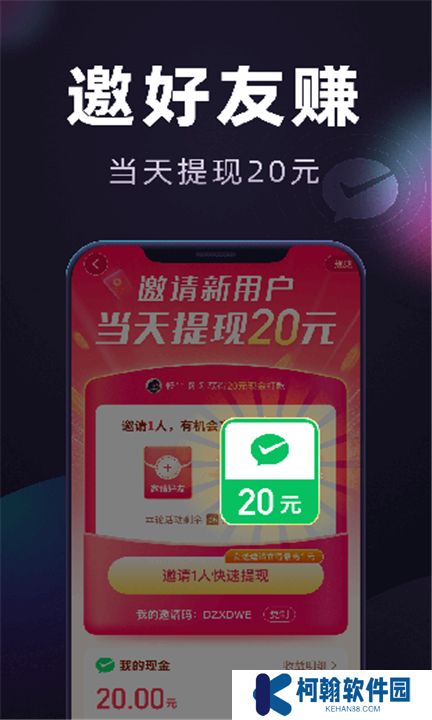 妙看极速版