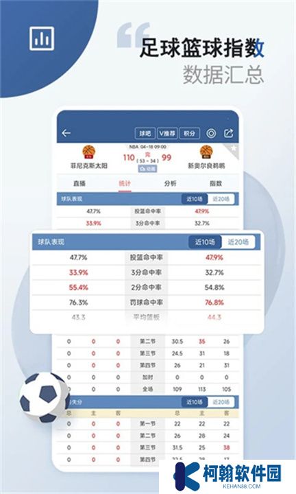 秘饭直播手机版