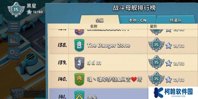 《掌握海岛奇兵11，成为无敌指挥官》（解锁海岛奇兵11攻略，一步步征服海岛世界）