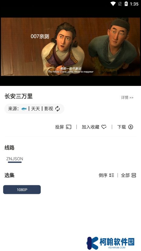 豆豆影视app最新版下载