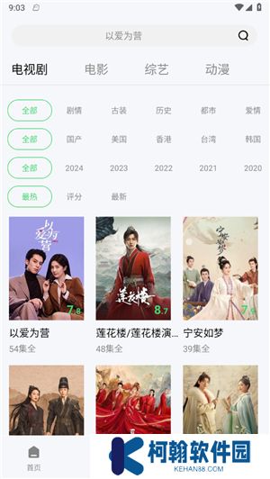 蓝熊影评app