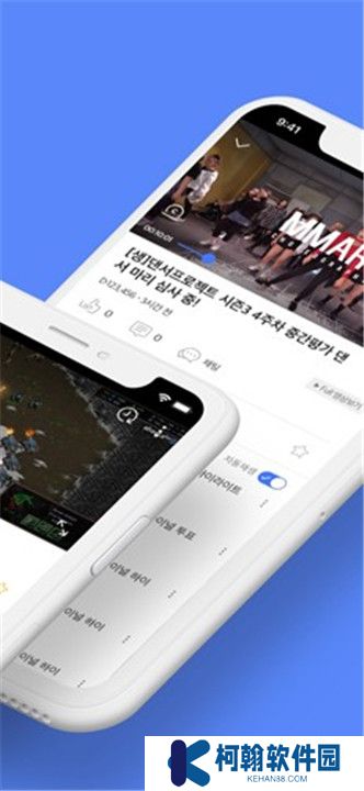 AfreecaTV