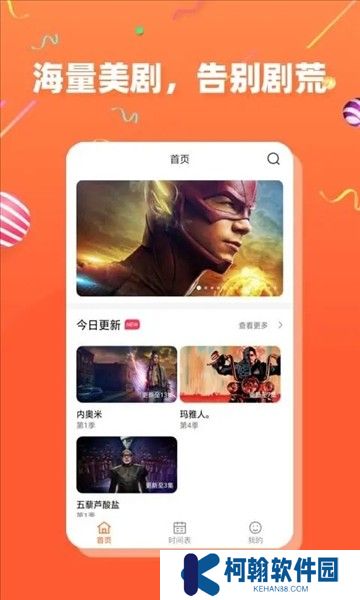 茶杯狐下载安卓版