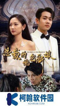 总裁的绝色新娘短剧免费观看全集app下载(多多追剧)