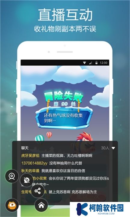虎牙手游app手机版