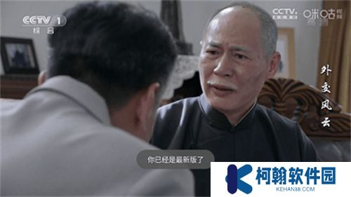 星火电视直播TV