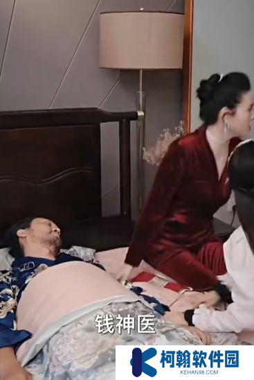 仙帝归来短剧免费观看app下载(多多追剧)