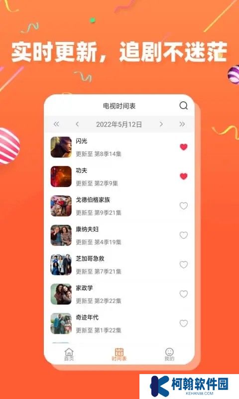 茶杯狐下载安卓版