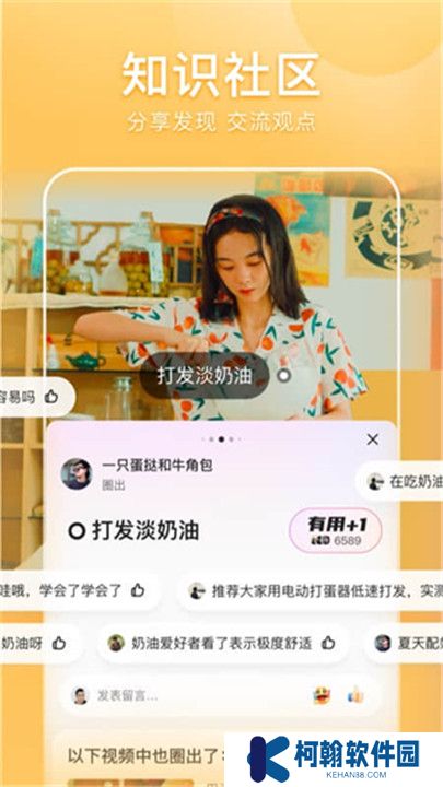 好看视频短剧