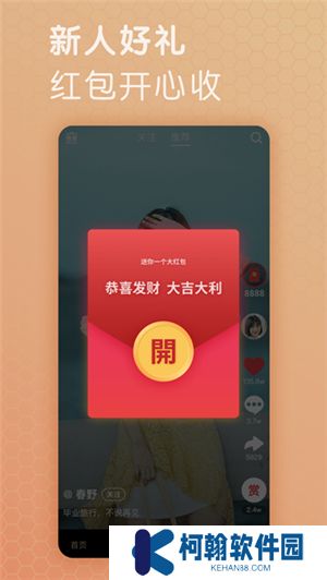 芝麻视频号助手下载安装