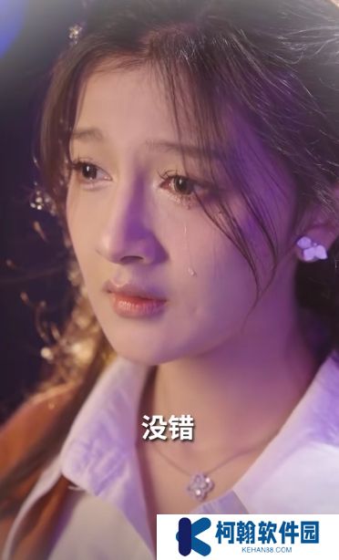 恋爱脑她失忆了短剧完整版下载(多多追剧)