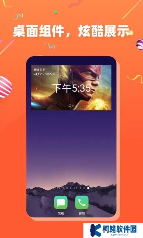 茶杯狐下载安卓版
