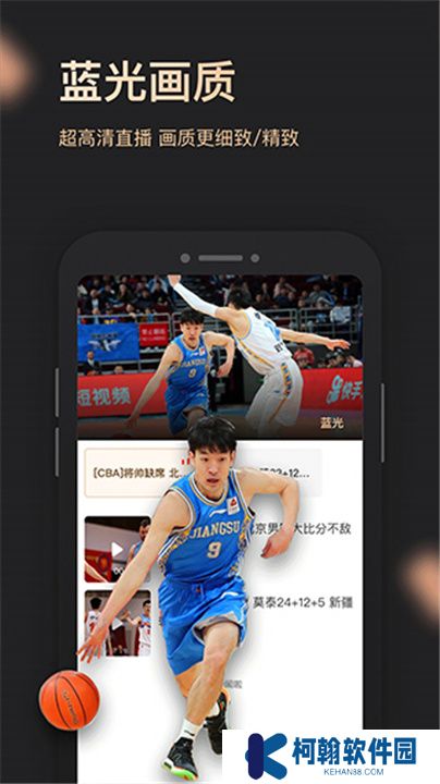 央视体育VIP