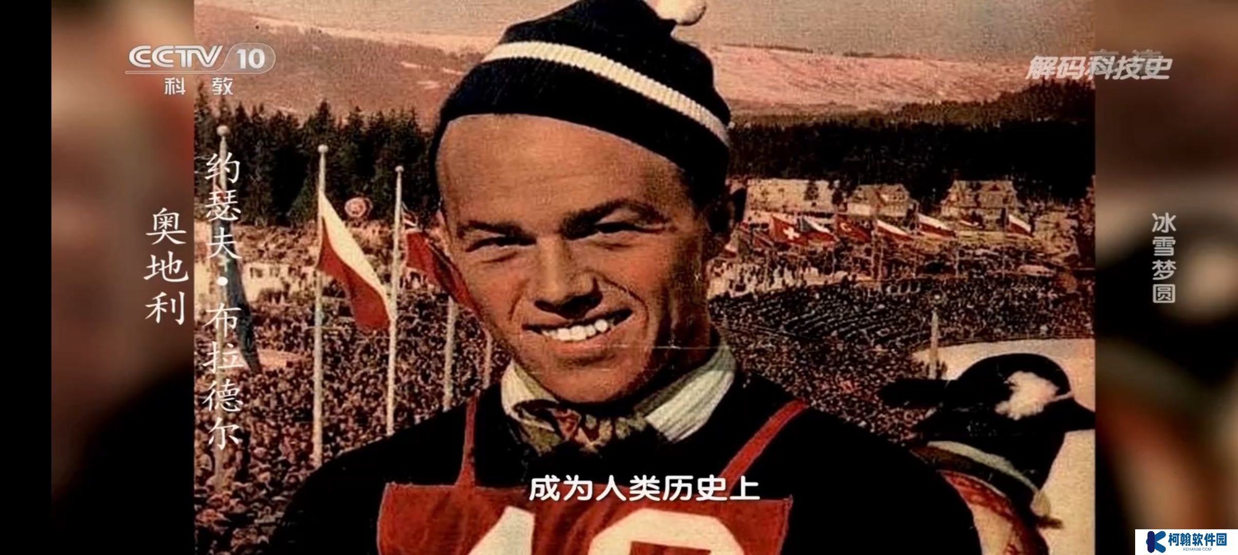 电视家4.0最新版永久去广告vip下载安装