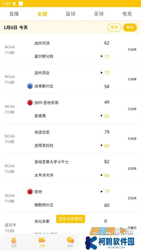 鑫球直播
