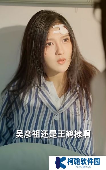 恋爱脑她失忆了短剧完整版下载(多多追剧)