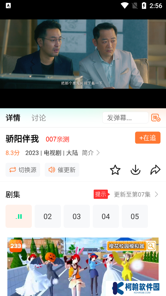 飞马影院官方最新版下载