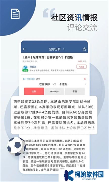 秘饭直播手机版