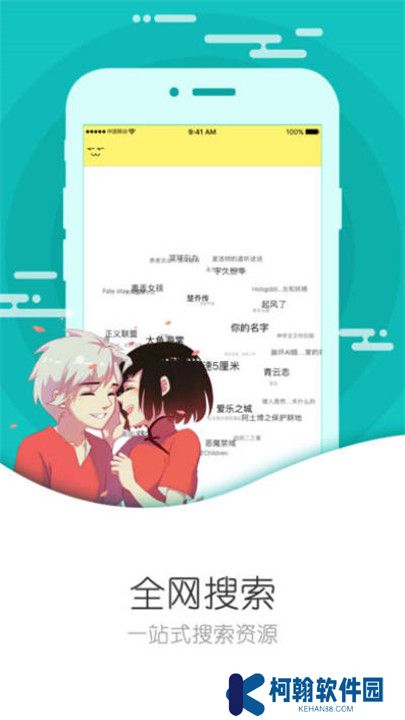 聚好看电视版