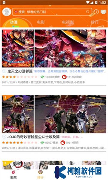 看看动漫