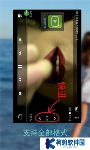 万能播放器神器手机版