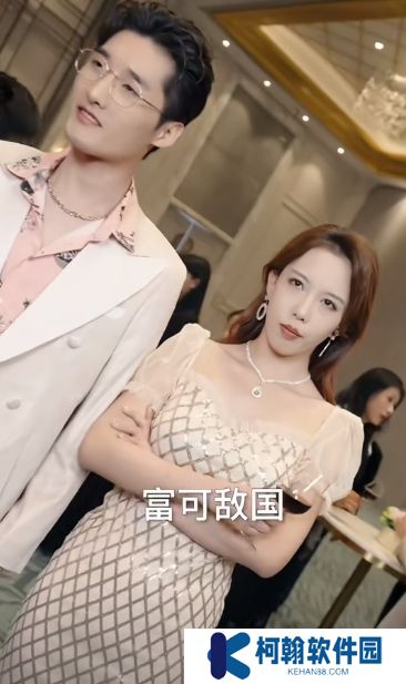 我和神仙做交易短剧完整版app下载(多多追剧)