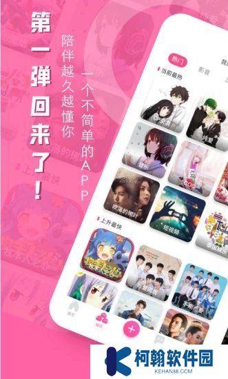 第一弹追剧app