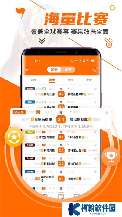 出奇体育