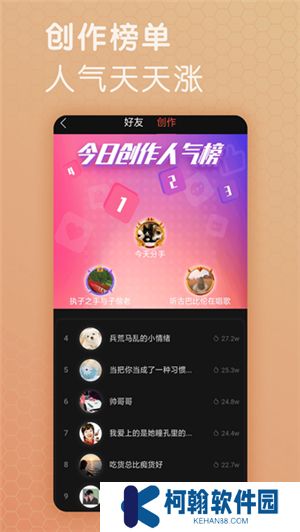 芝麻视频号助手下载安装