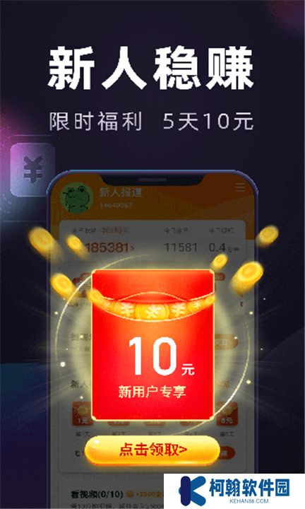 妙看极速版