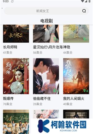 蓝熊影评app