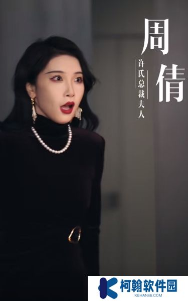 绽放短剧高清完整版下载(多多追剧)