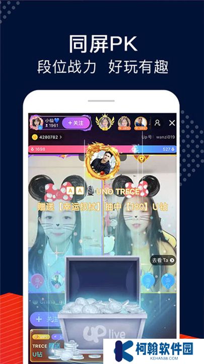 Uplive