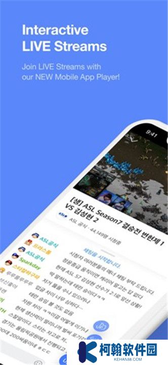 AfreecaTV