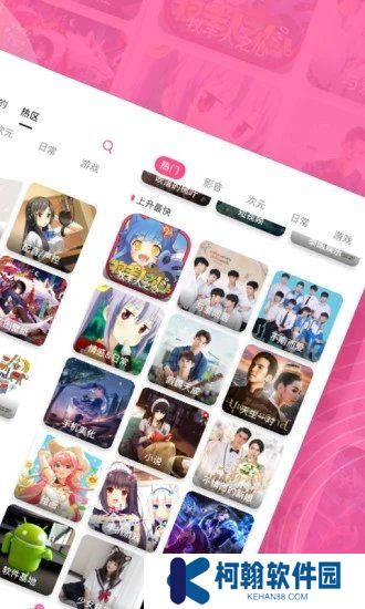 第一弹追剧app