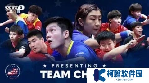 大吉电视