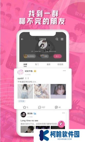 第一弹追剧app