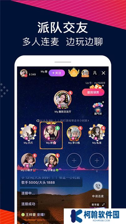 Uplive