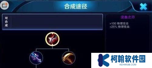 阿轲半肉出装玩法攻略（探索阿轲半肉出装玩法，打造无敌的刺客之王！）