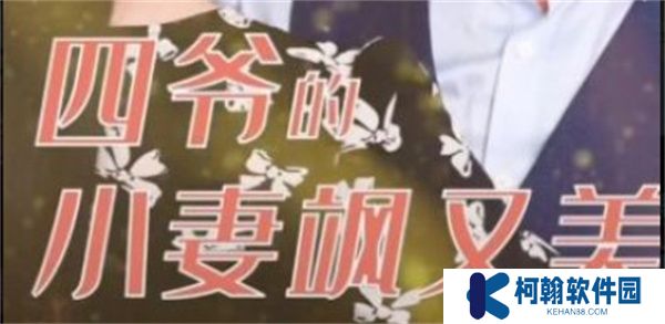 香蕉短剧app