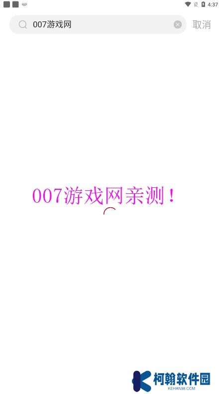 飞马影院追剧软件最新版下载