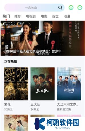 蓝熊影评app